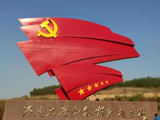 中共四大对党的组织建设的历史贡献
