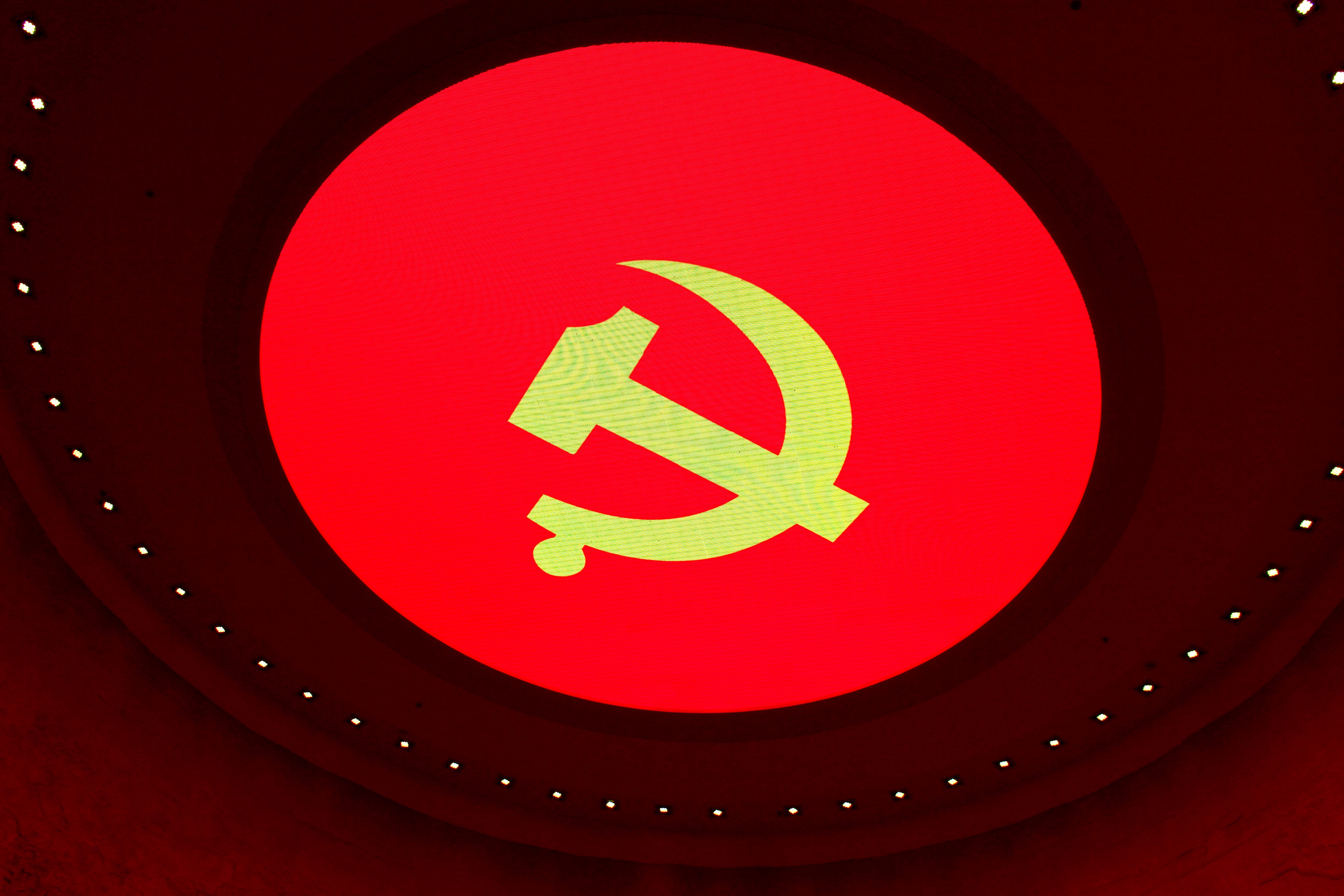 党建引领，凝心聚力，共创美好未来！