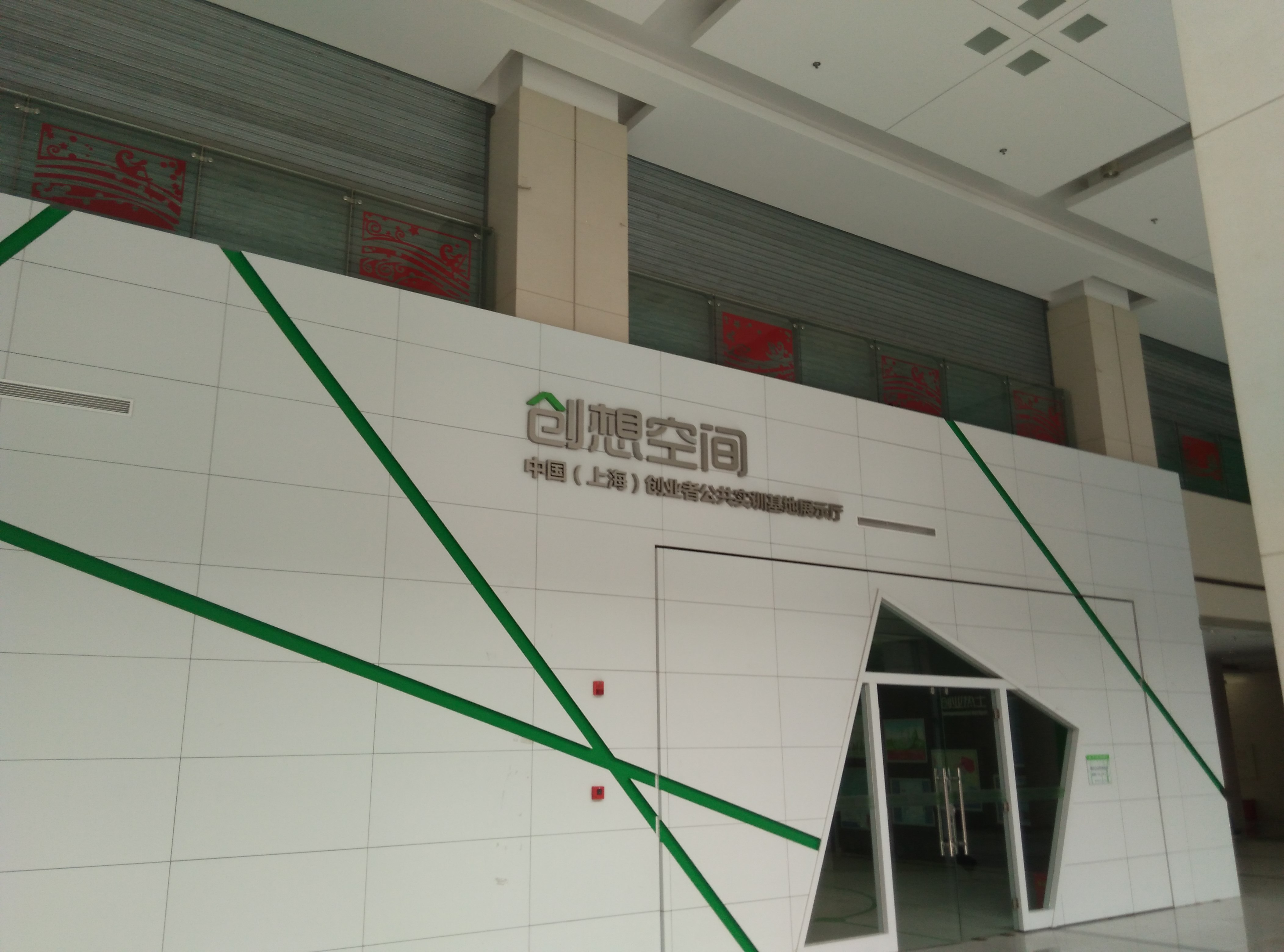 2015年8月13日，上海市创智会秘书长巫健，应邀参加国家实训基地项目专家评审活动。