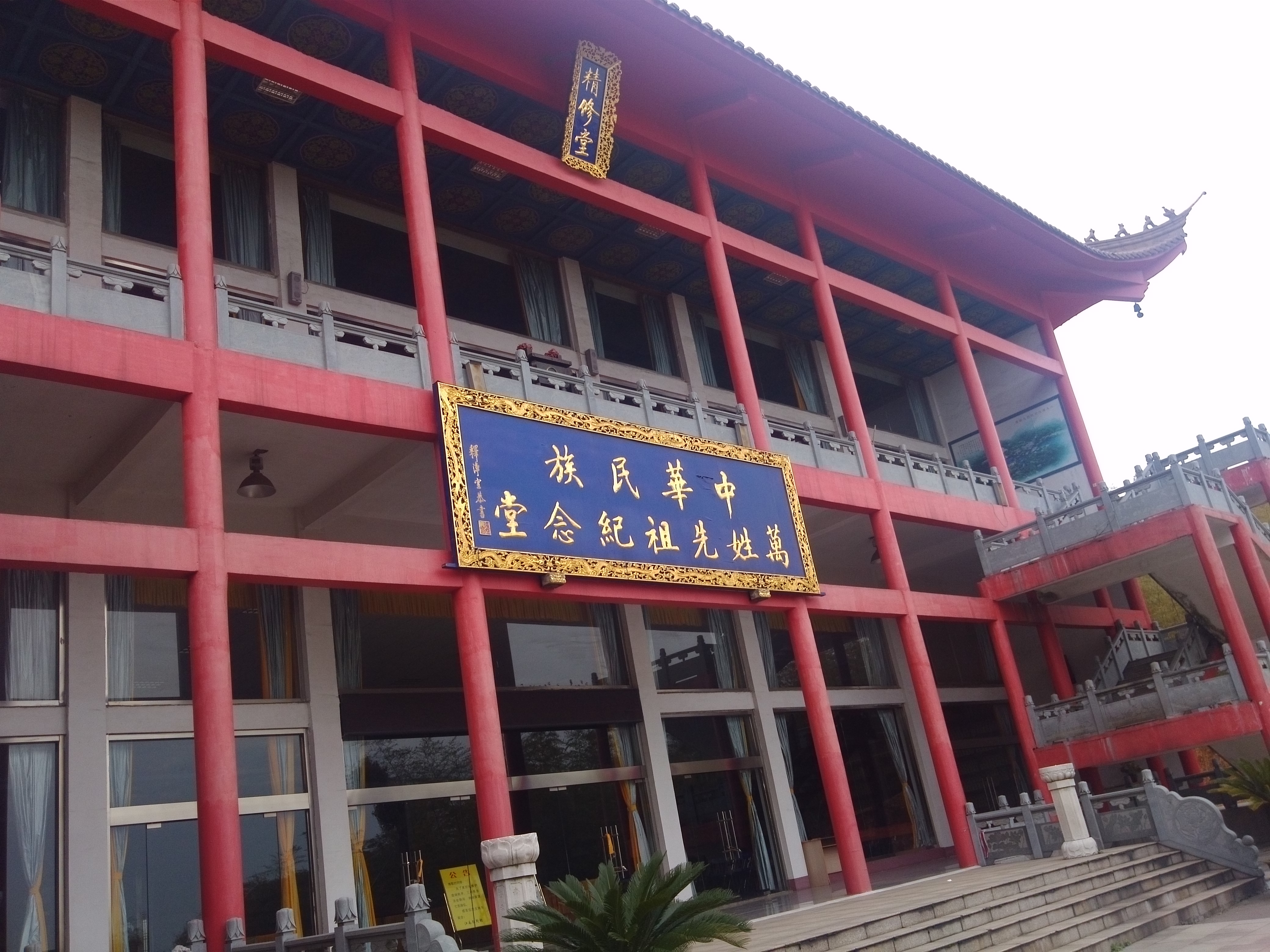 2015年4月9日，上海市创智会会长申永兵、秘书长巫健与孝善馆策划人员一起赴江南书院学习。