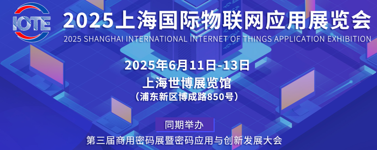 2025北京国际低空经济及无人机系统产业展览会（UAS EXPO CHINA 2025）2025/6/26---2025/6/28