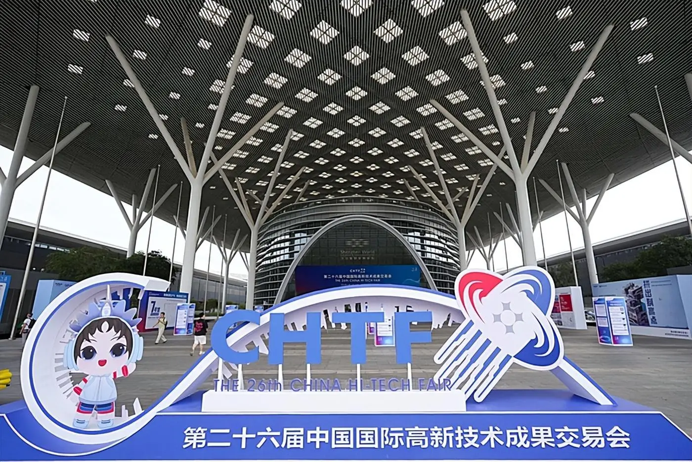 2025第二十七届中国国际高新技术成果交易会（高交会 CHTF）2025/11/14---2025/11/16