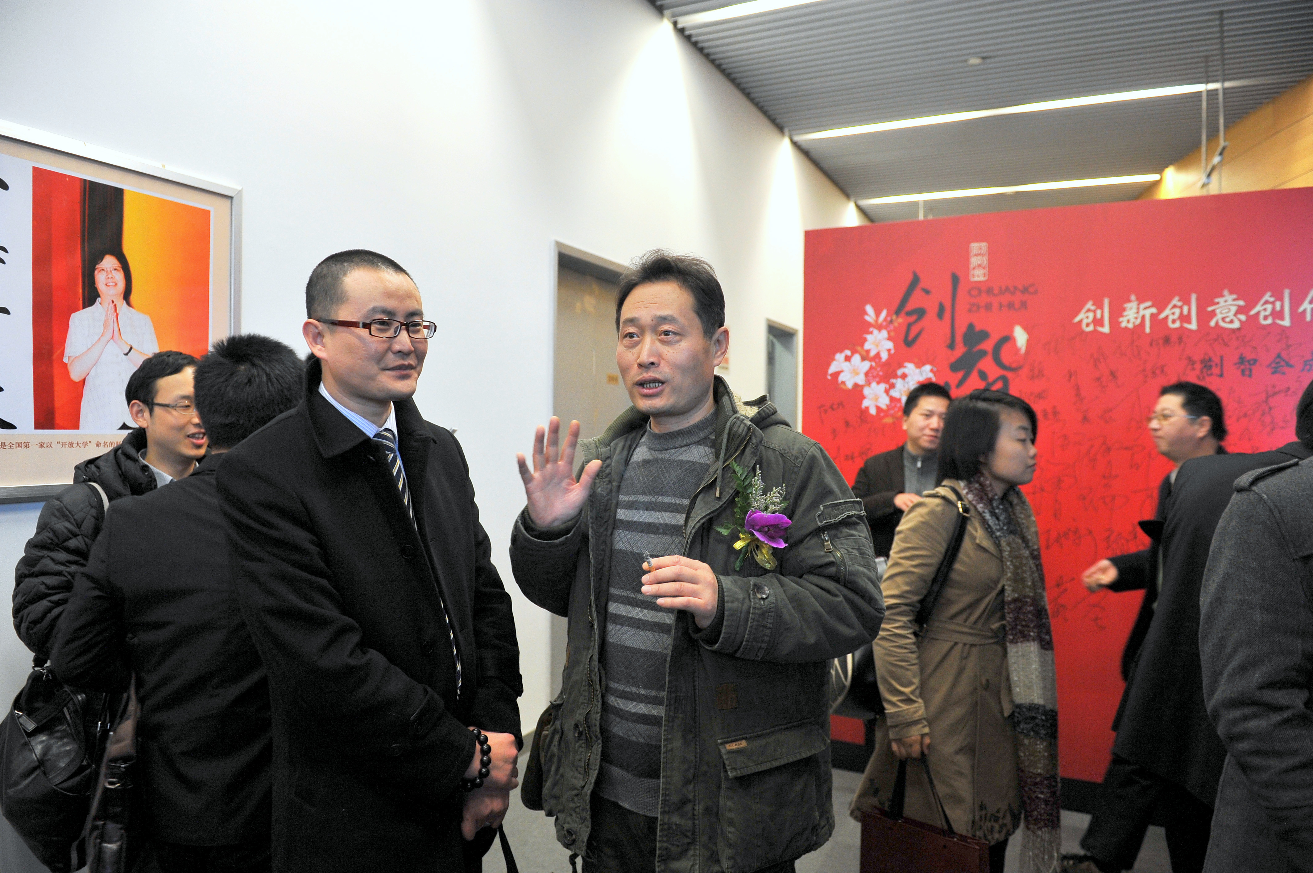 上海创智会各位家人互相交流