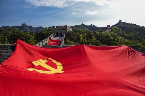 中共中央印发《关于加强和改进中央和国家机关党的建设的意见》