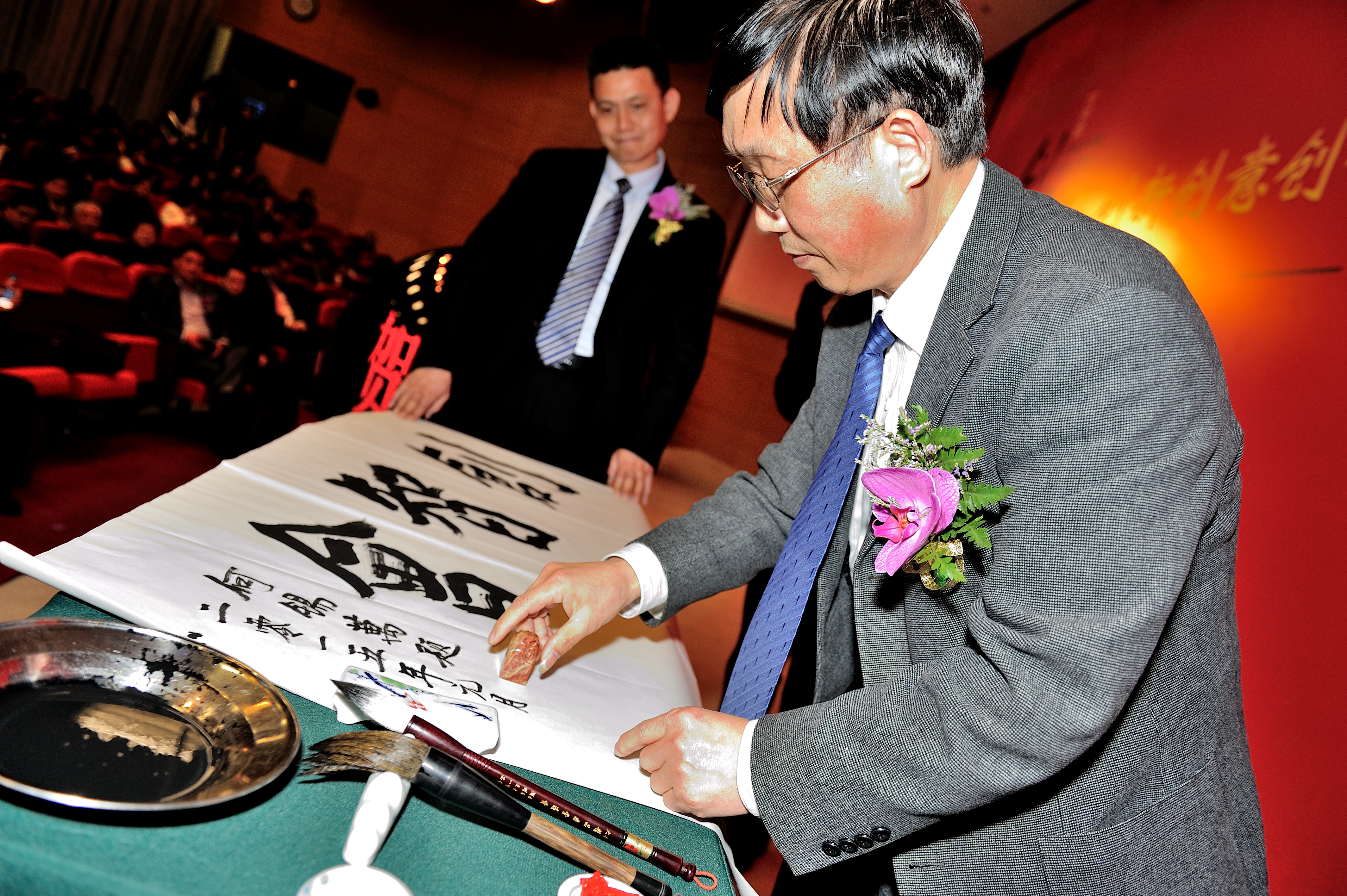 时任奥克斯集团的党委副书记、副董事长、副总经理和工会主席‌何锡万为创智会题字