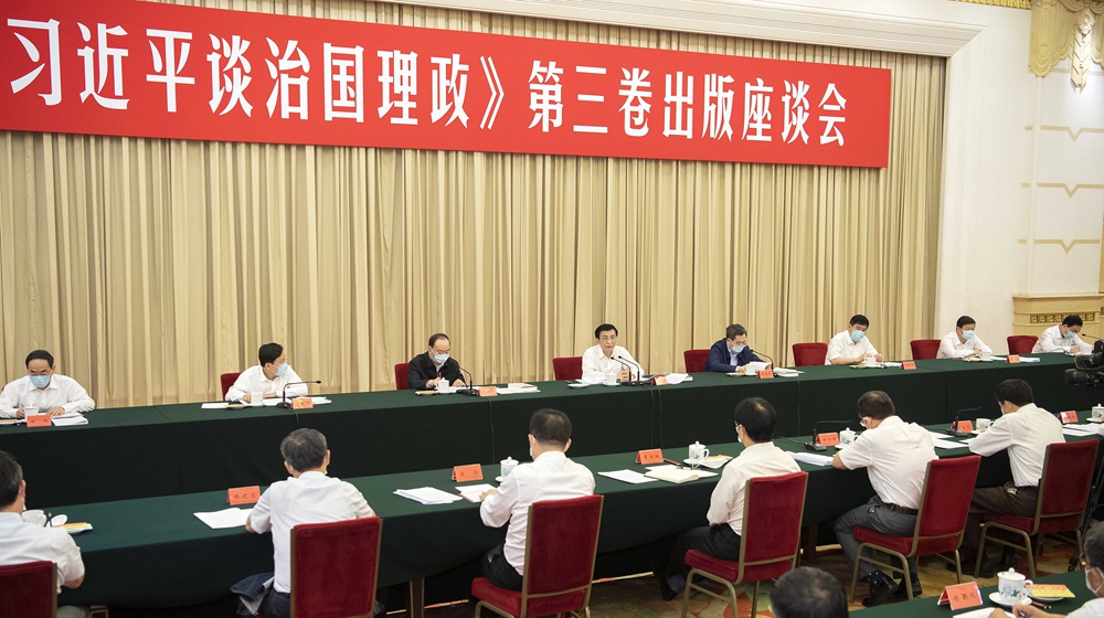 推动中央八项规定精神化风成俗