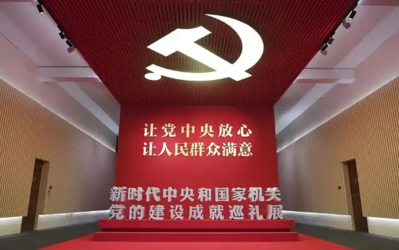 以高质量机关党建推动事业高质量发展——2024年中央和国家机关“四强”党支部建设首场经验交流会侧记