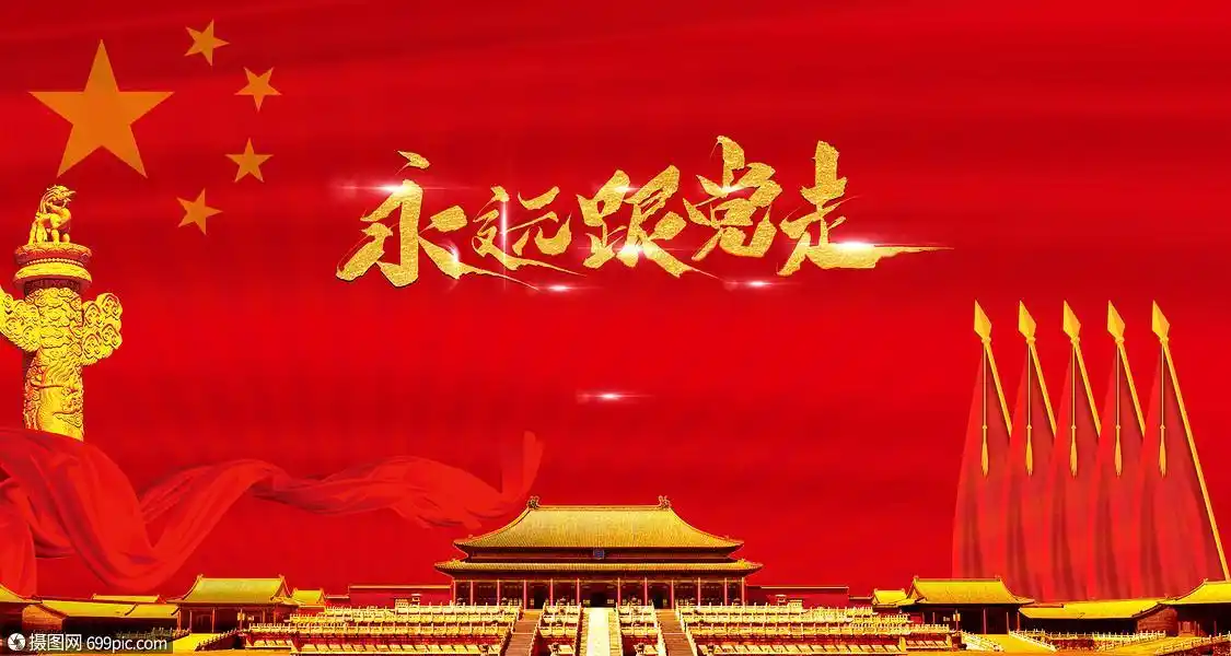 党的十八大以来上海不断推进组织工作 为上海现代化建设提供政治保障 创造无愧于党的诞生地的党建成果