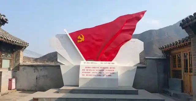 高水平党建研究应当坚持政治性实践性科学性相统一