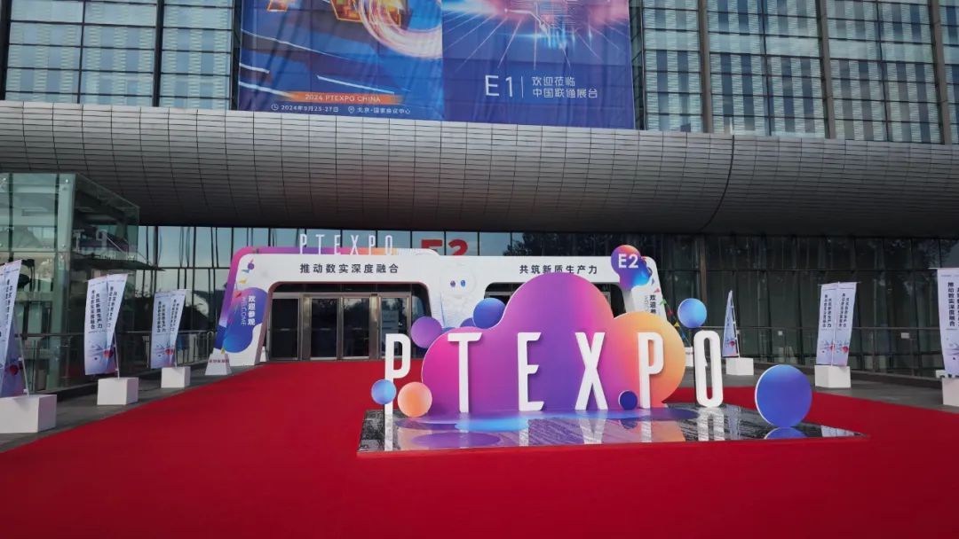 PT EXPO CHINA 2025（PT展）